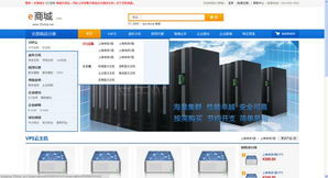 重慶中商科技 以多元化技術(shù)服務(wù)驅(qū)動企業(yè)數(shù)字化轉(zhuǎn)型