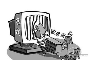 三大電商巨頭競(jìng)逐家居市場(chǎng)，物流痛點(diǎn)或迎破局曙光